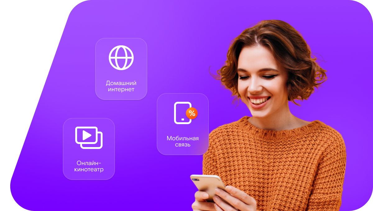 Промо-тарифы Ростелеком в&nbsp;село Бриляково (Нижегородская область)